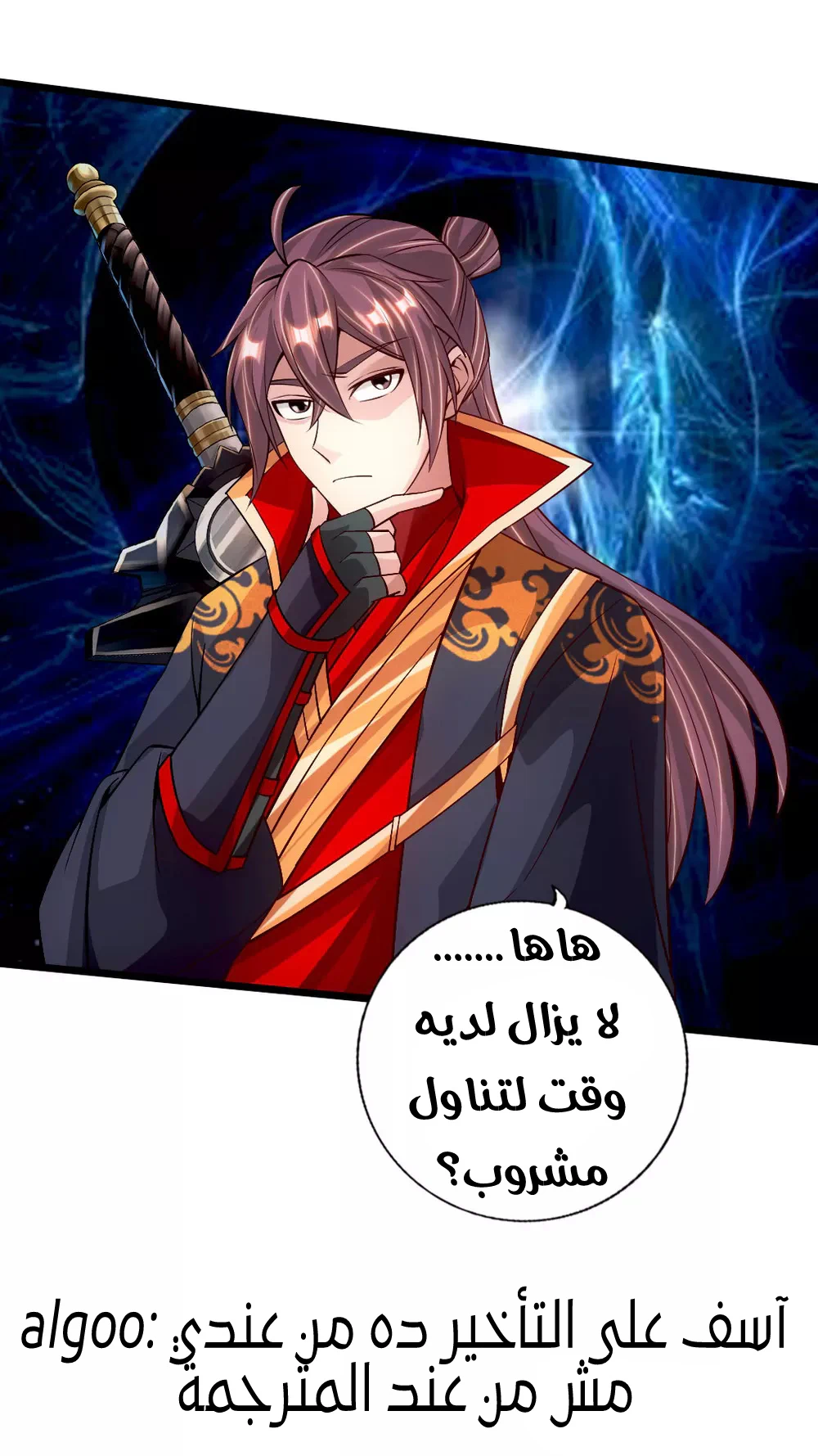 Chapter Image 44