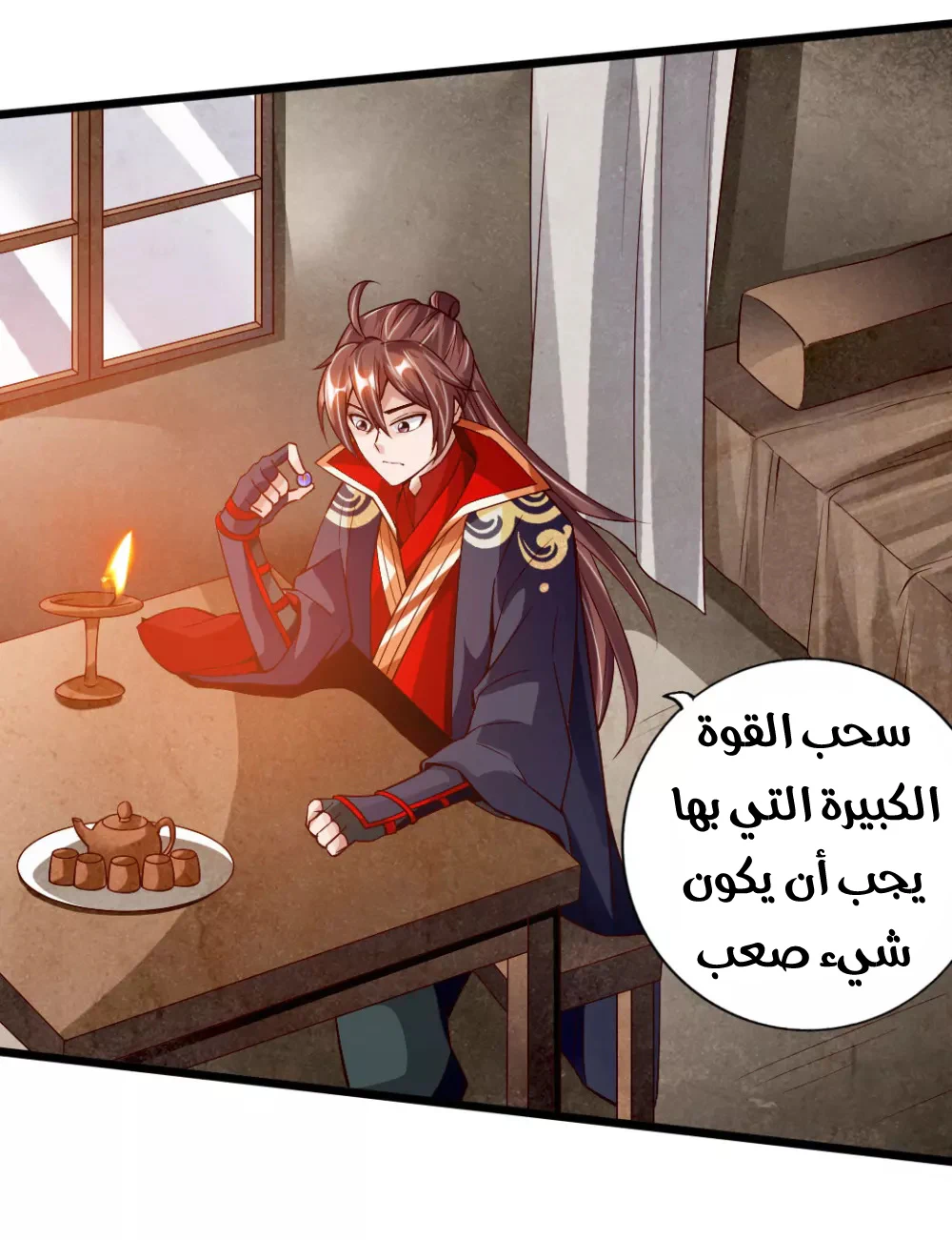 Chapter Image 4
