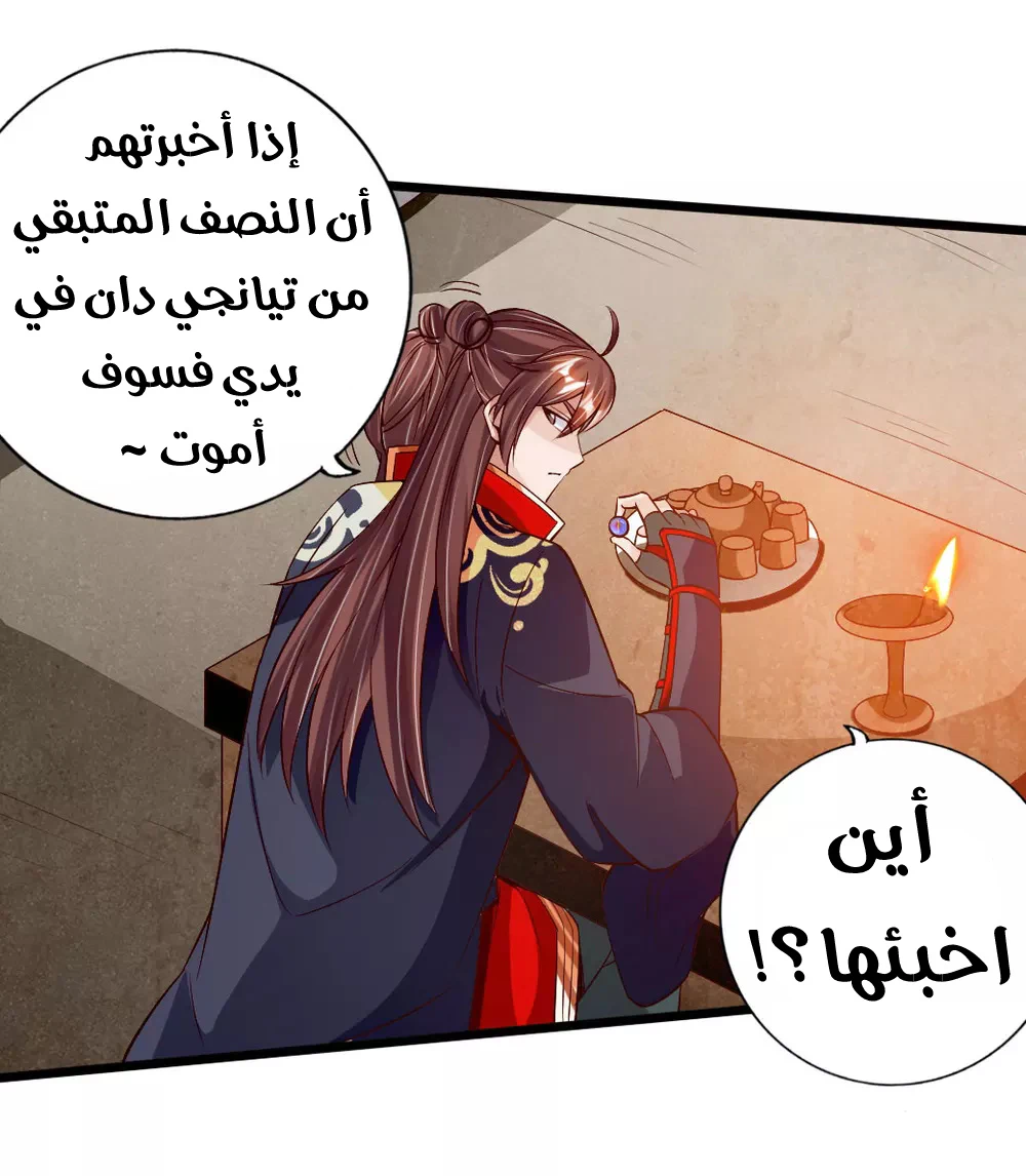 Chapter Image 5
