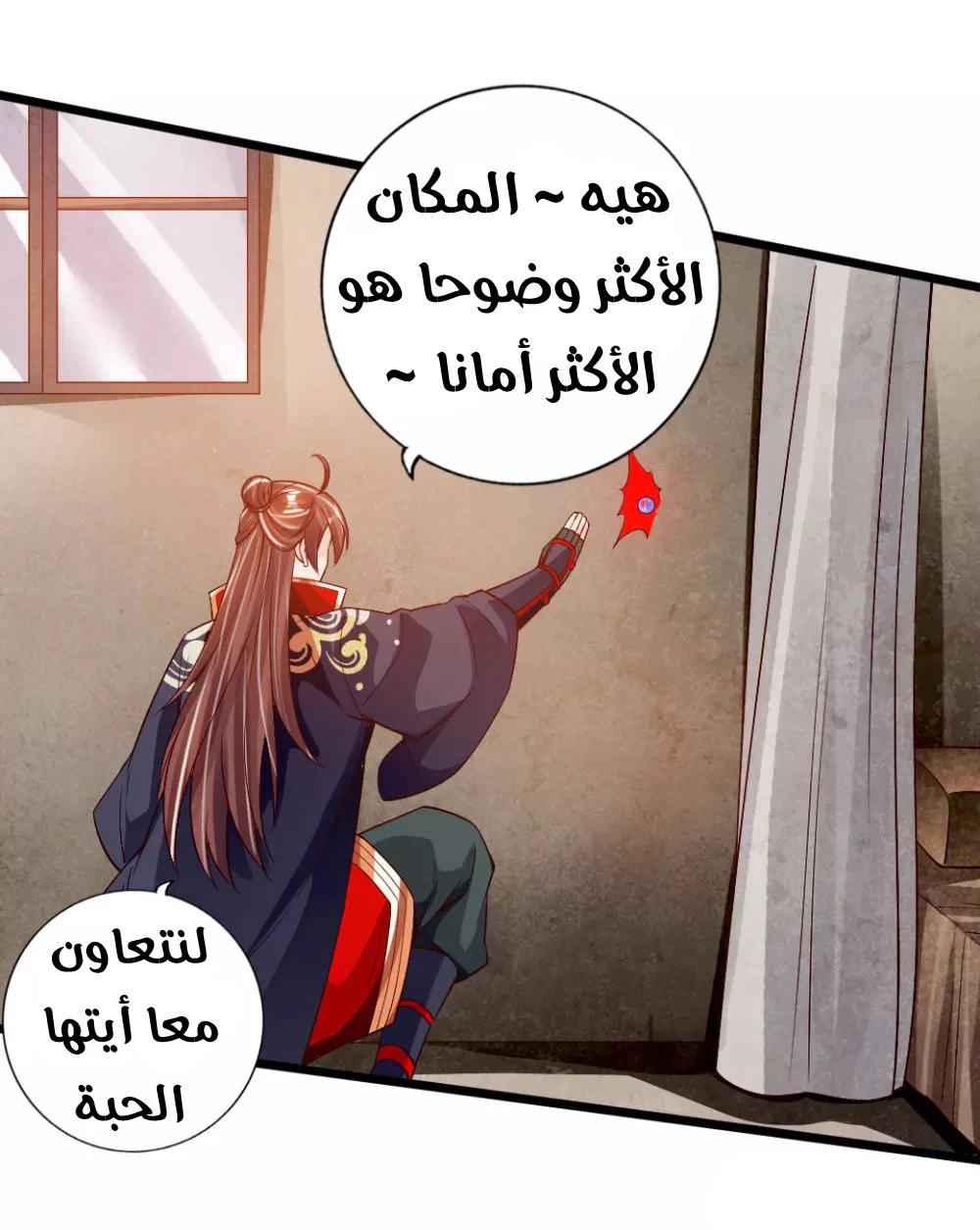 Chapter Image 7