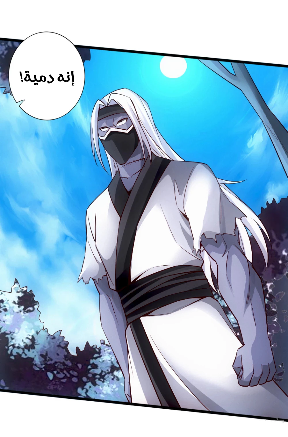 Chapter Image 10