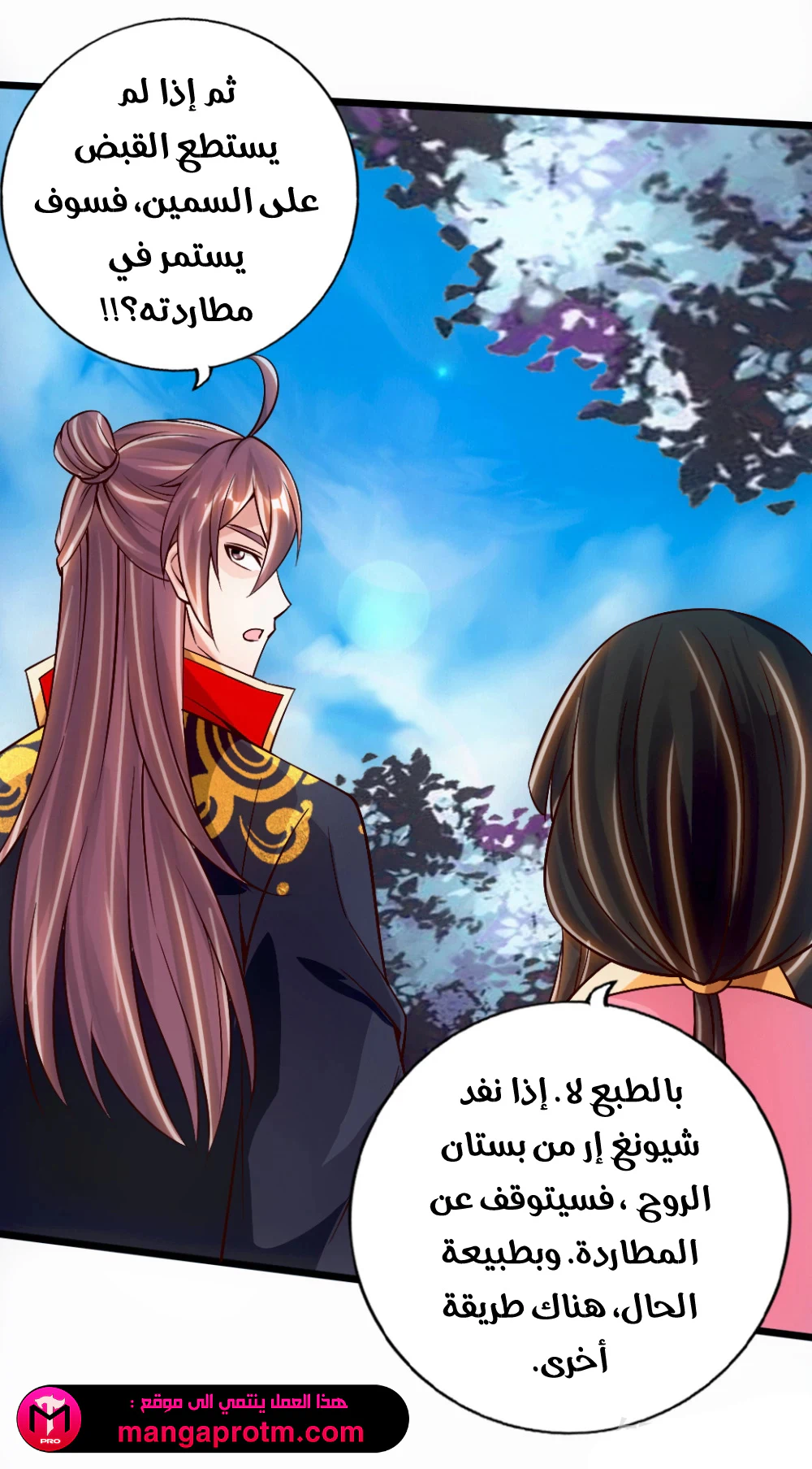 Chapter Image 25