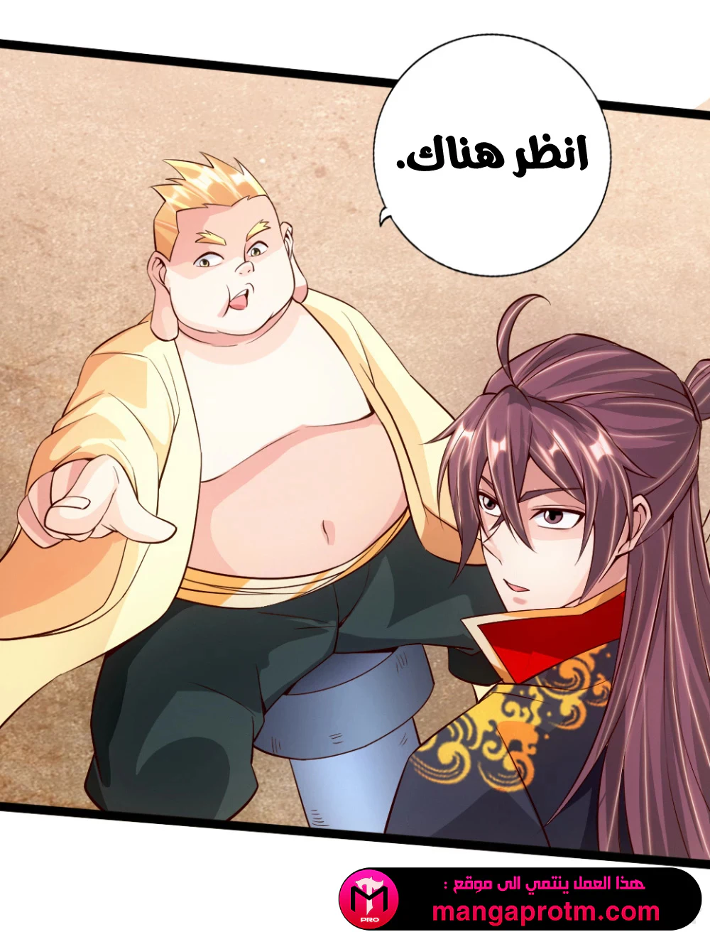 Chapter Image 8