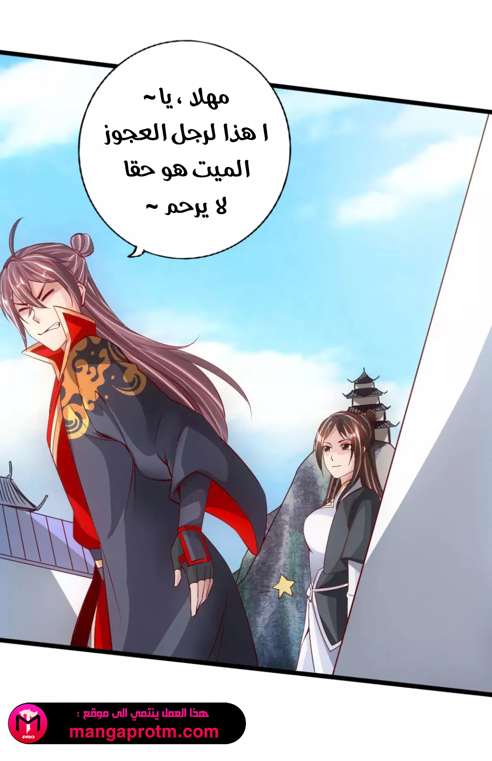 Chapter Image 17