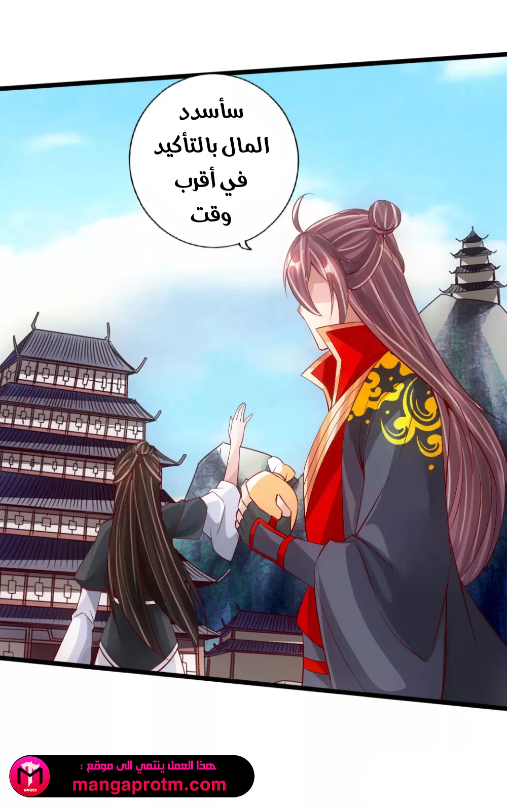 Chapter Image 21