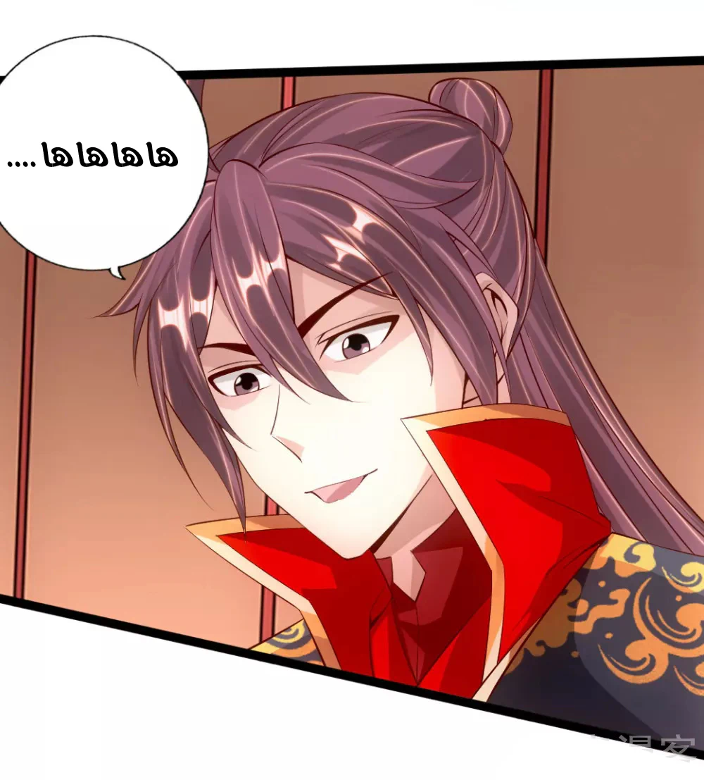 Chapter Image 6