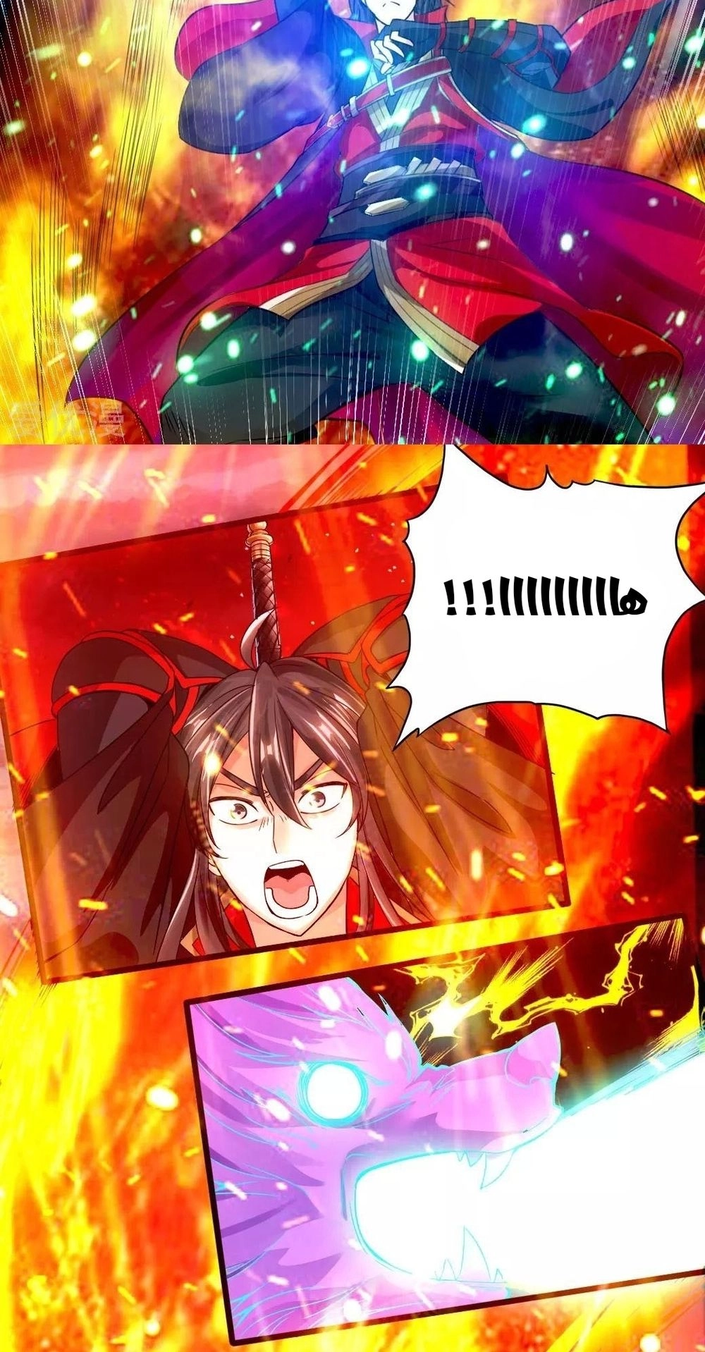 Chapter Image 11