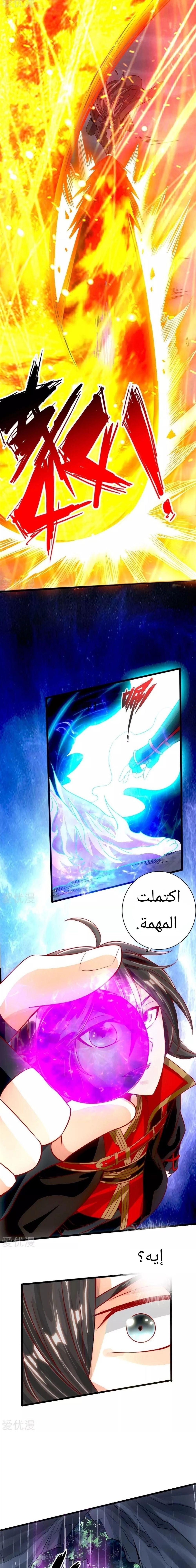 Chapter Image 12