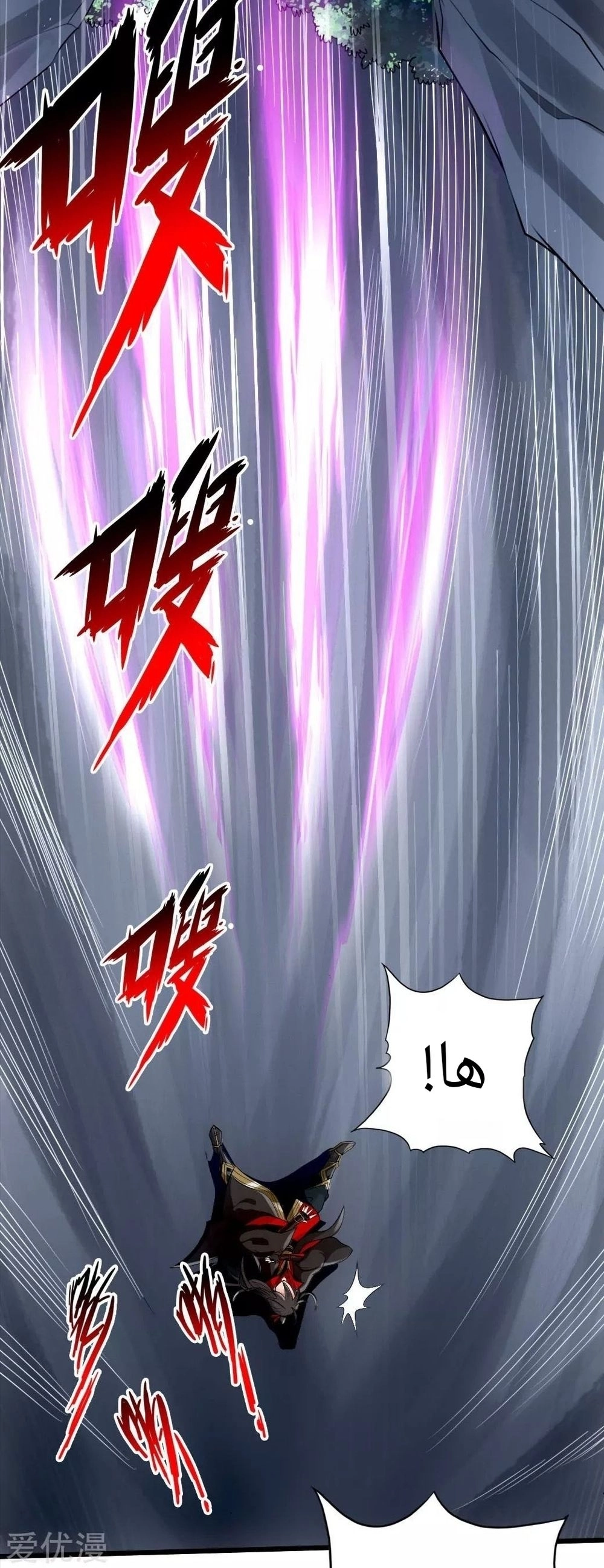 Chapter Image 13