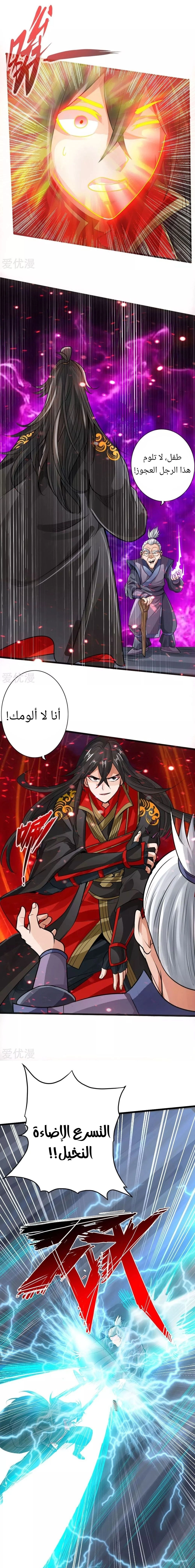 Chapter Image 16