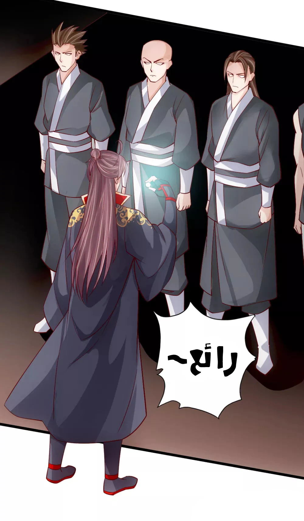 Chapter Image 11