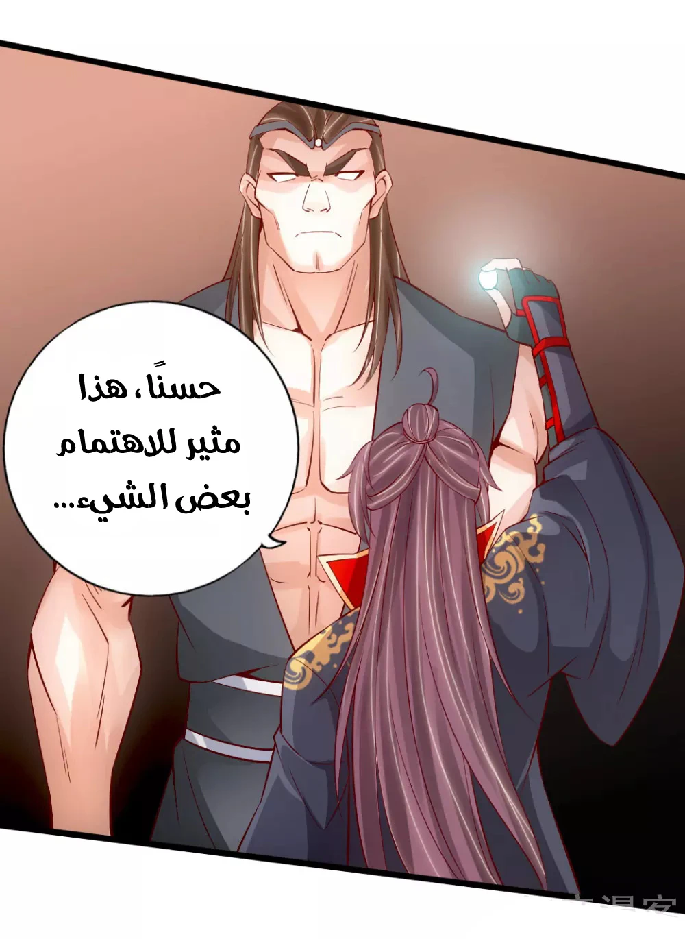 Chapter Image 13