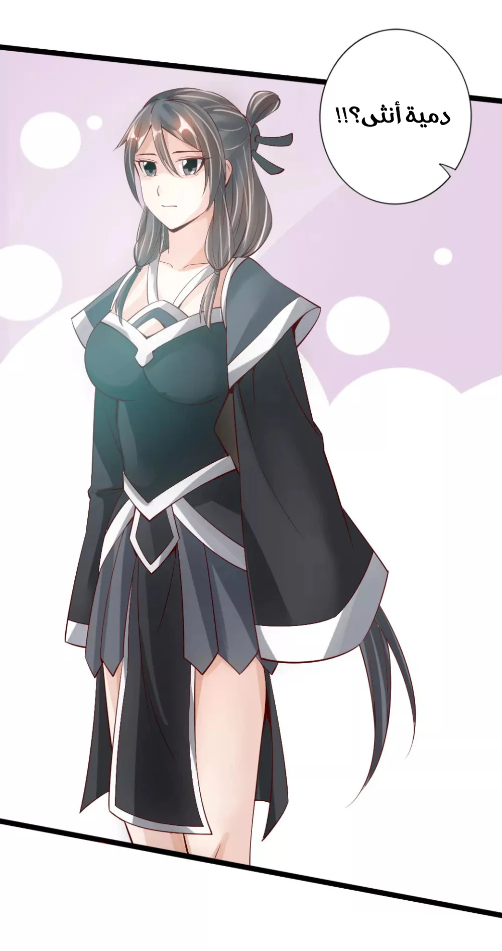 Chapter Image 18