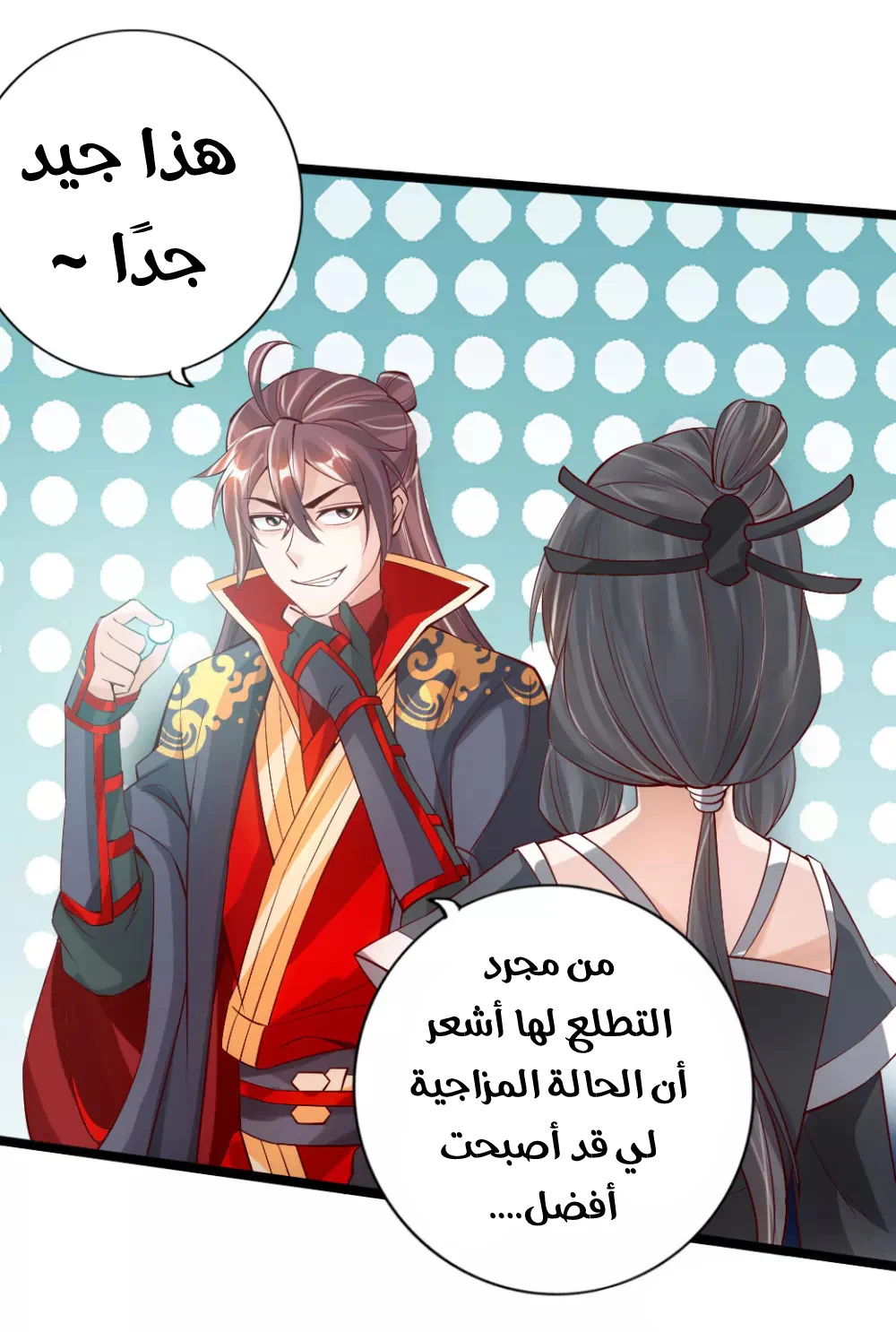 Chapter Image 19