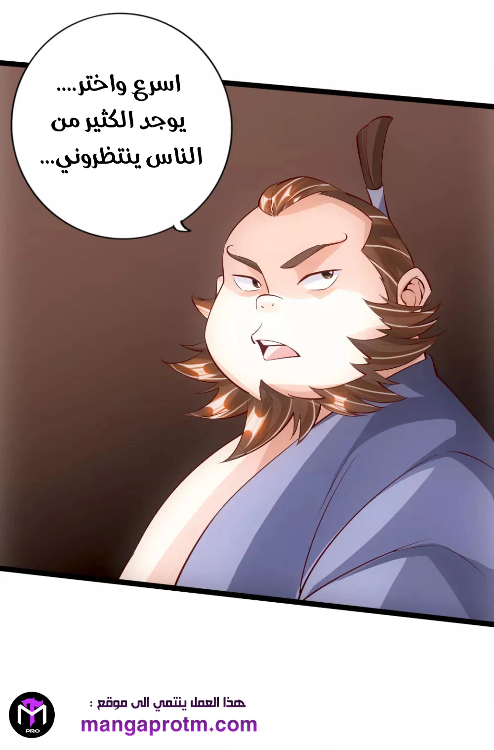 Chapter Image 20