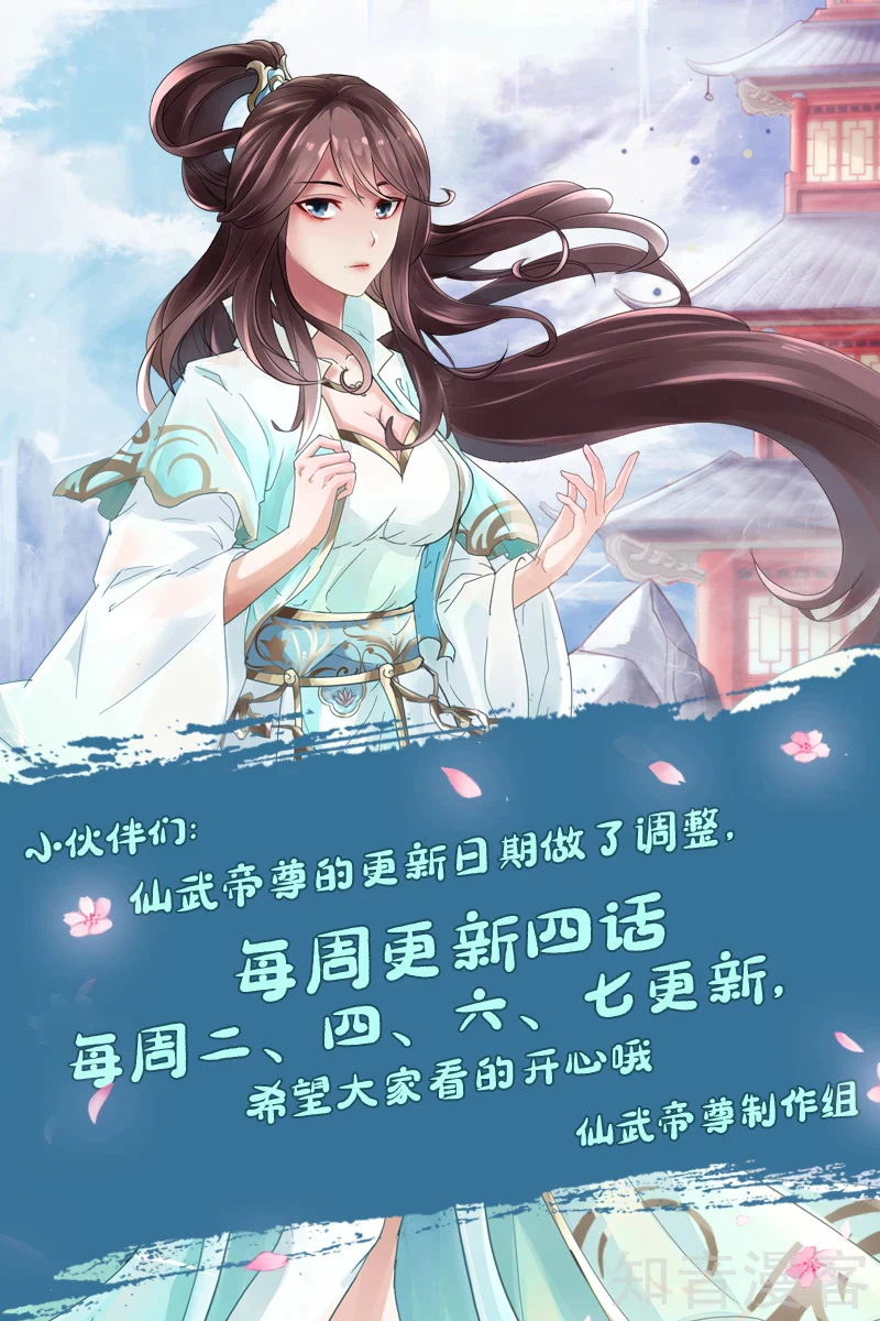Chapter Image 24