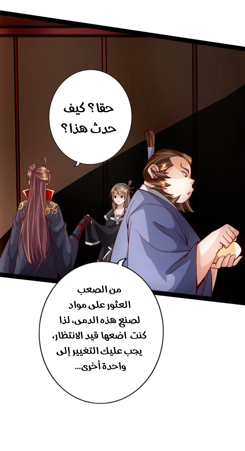 Chapter Image 10