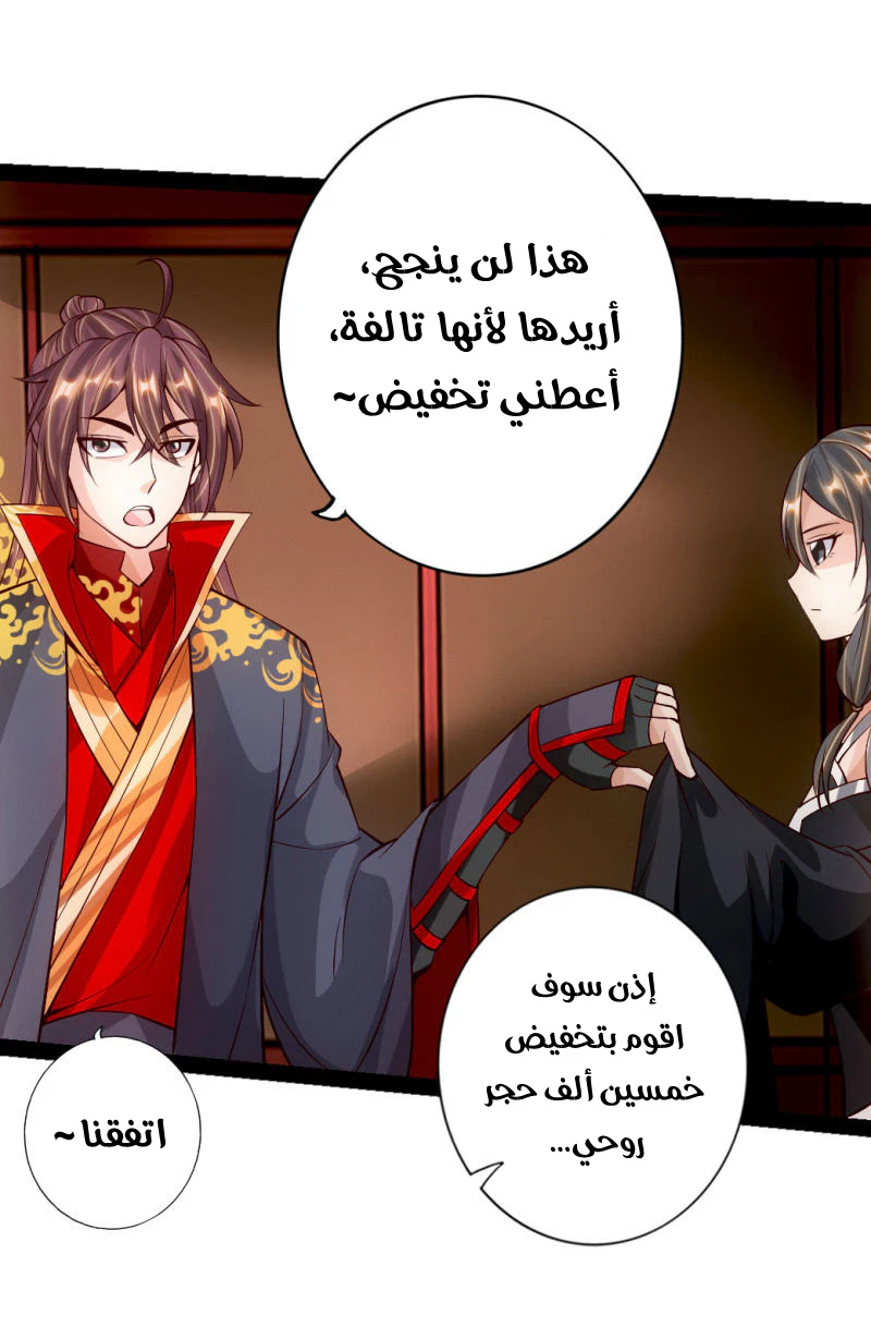 Chapter Image 11