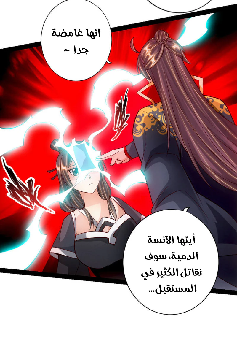 Chapter Image 13