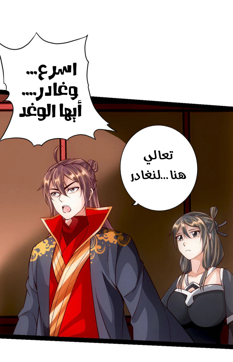 Chapter Image 14