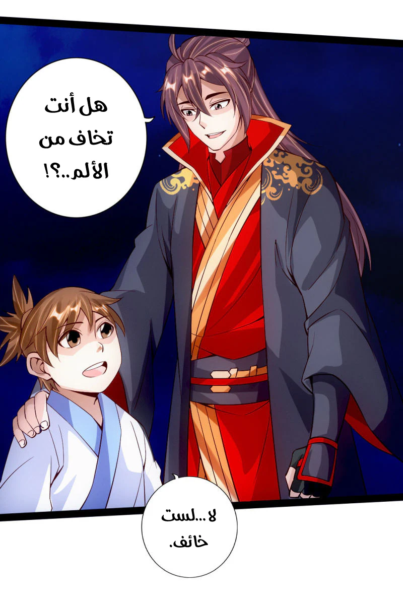 Chapter Image 18