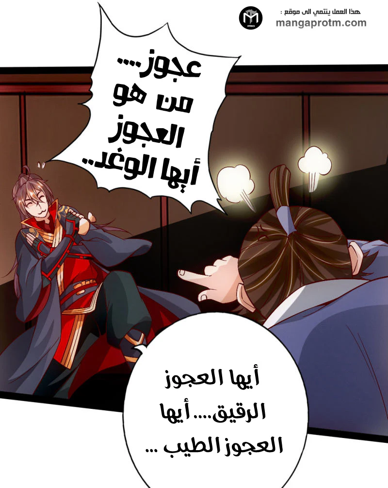 Chapter Image 7