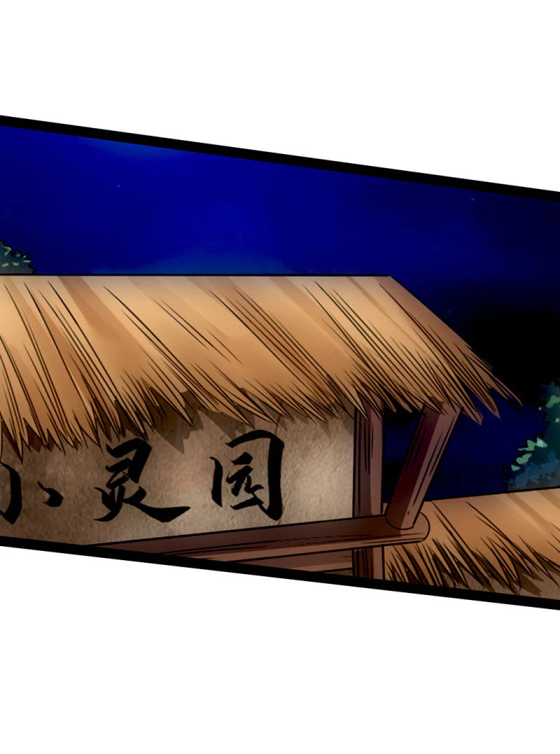 Chapter Image 12