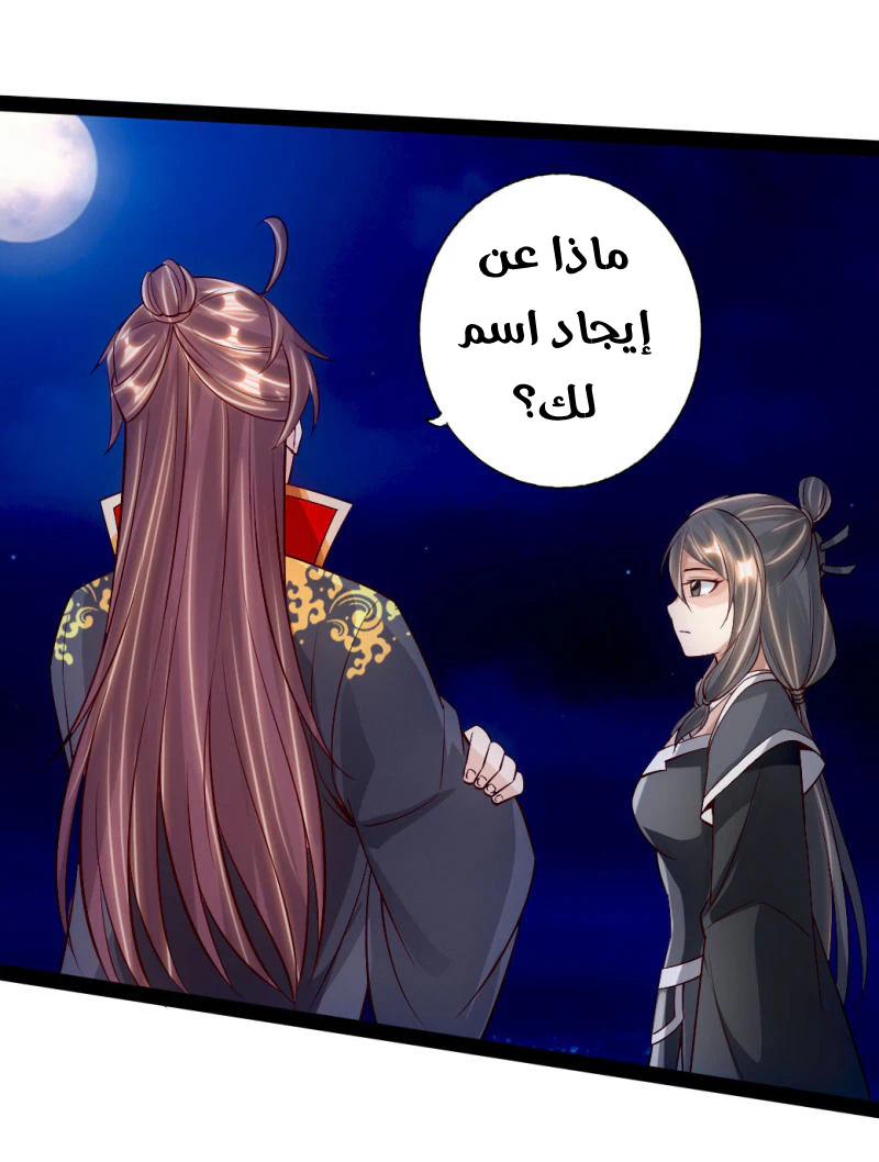 Chapter Image 13