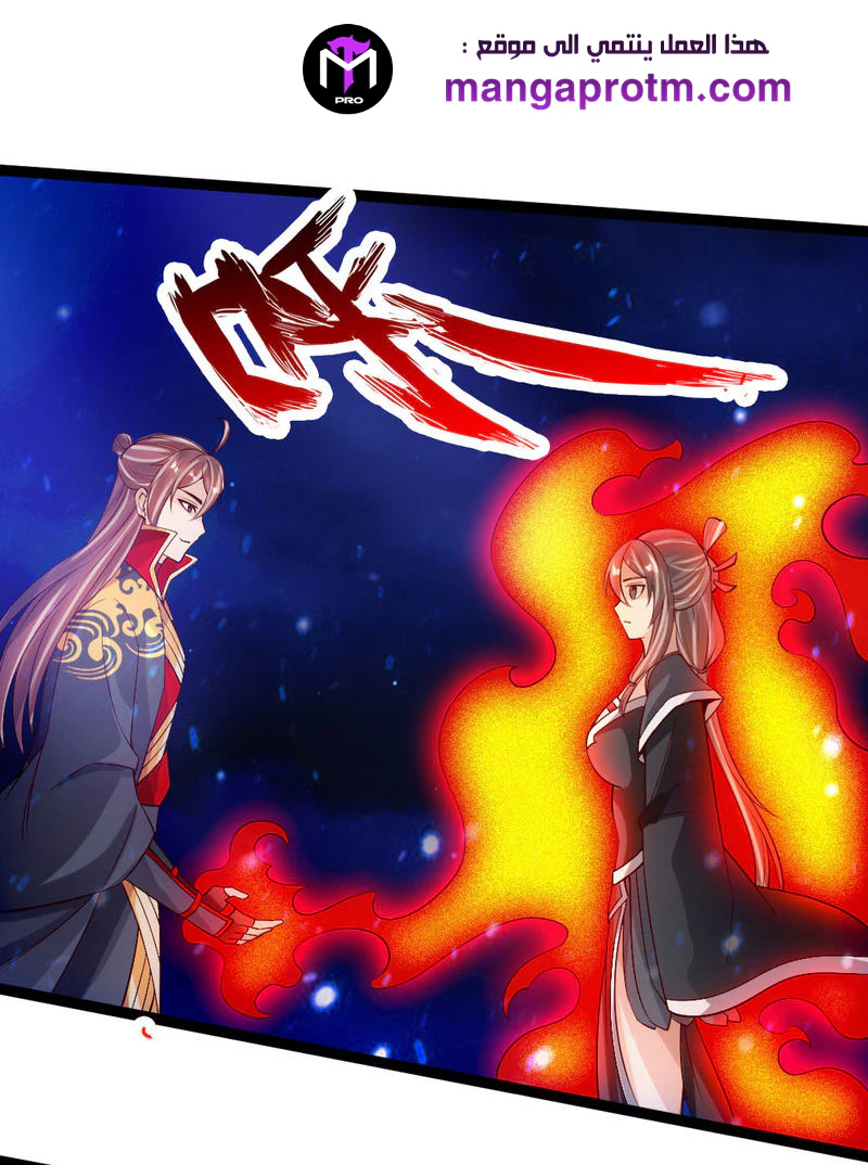 Chapter Image 17