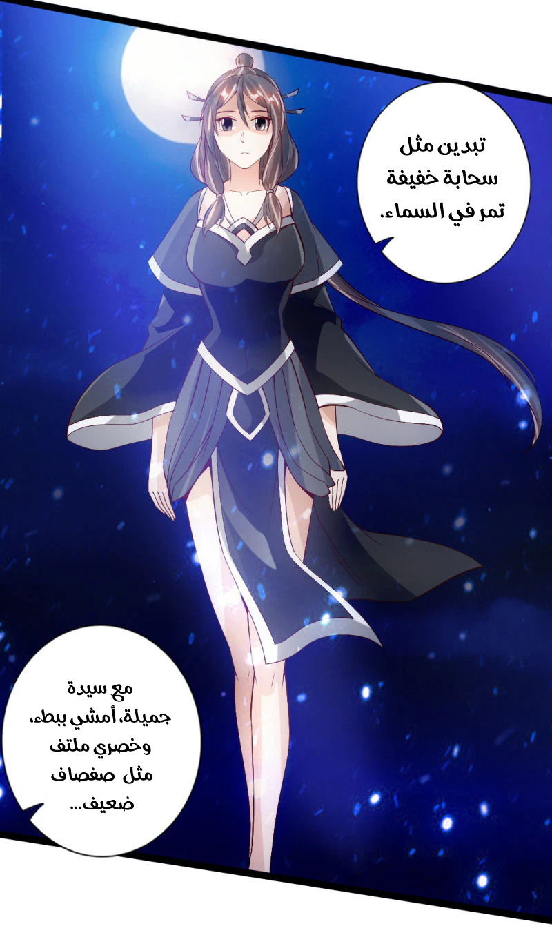 Chapter Image 18