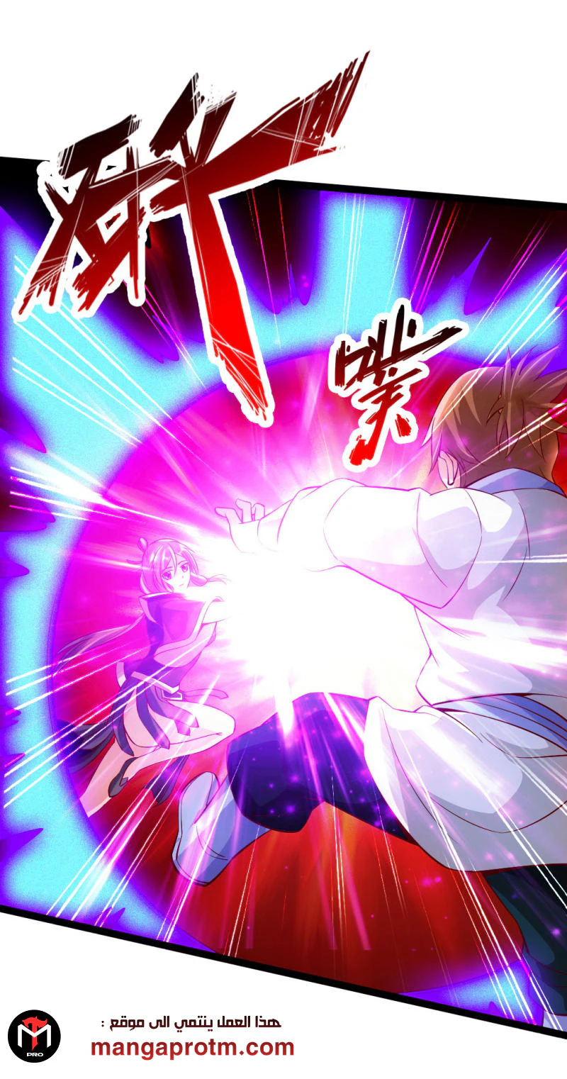 Chapter Image 3