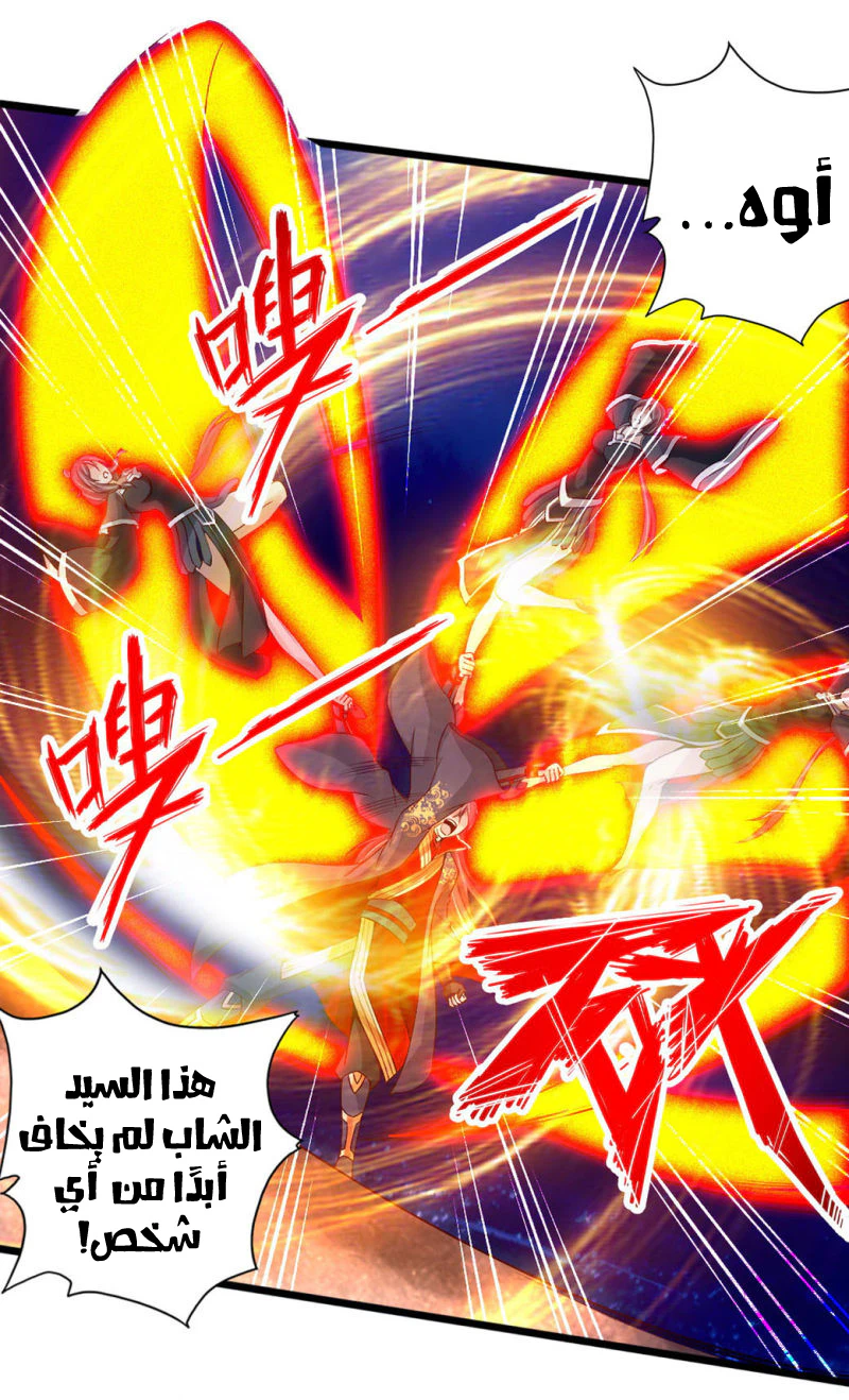 Chapter Image 10