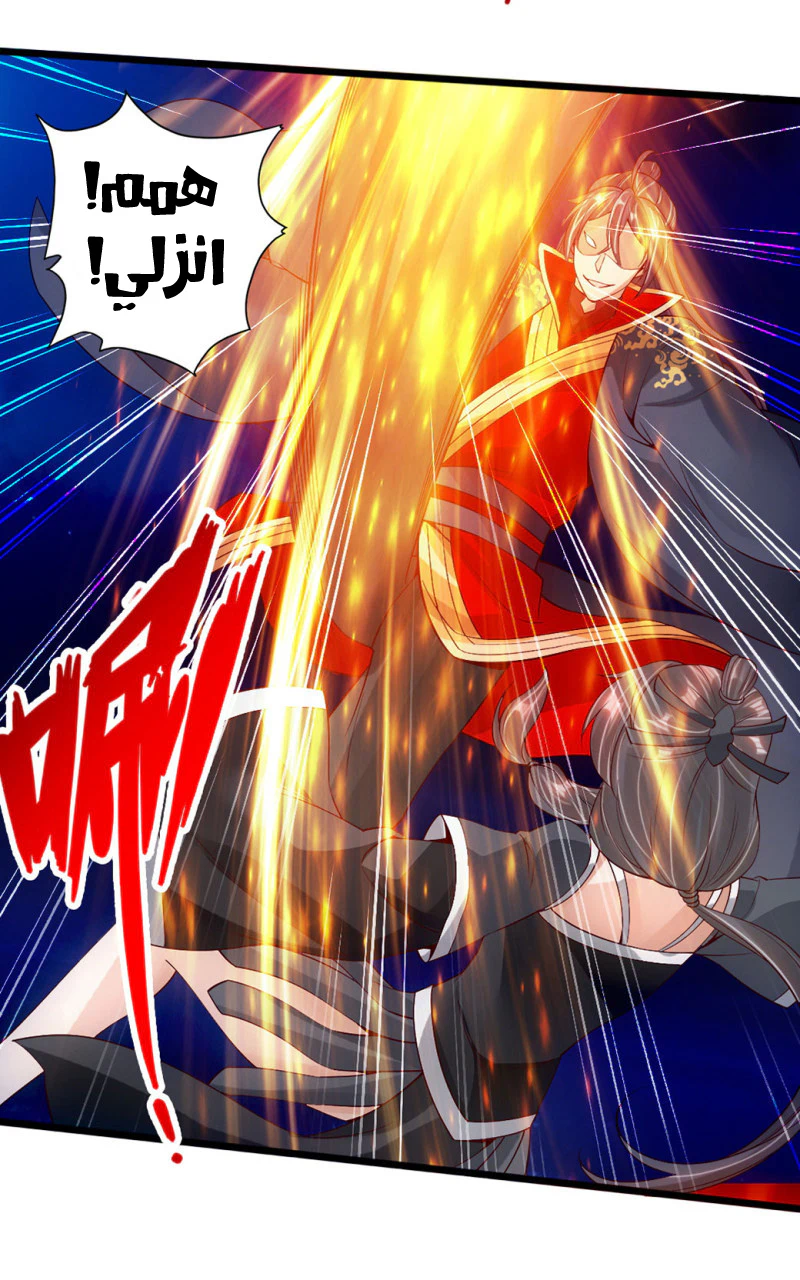 Chapter Image 13