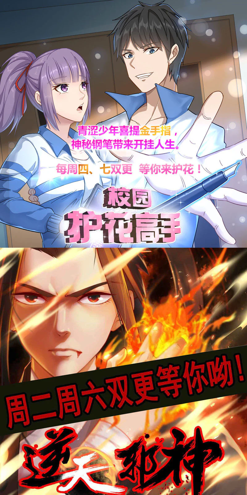 Chapter Image 23