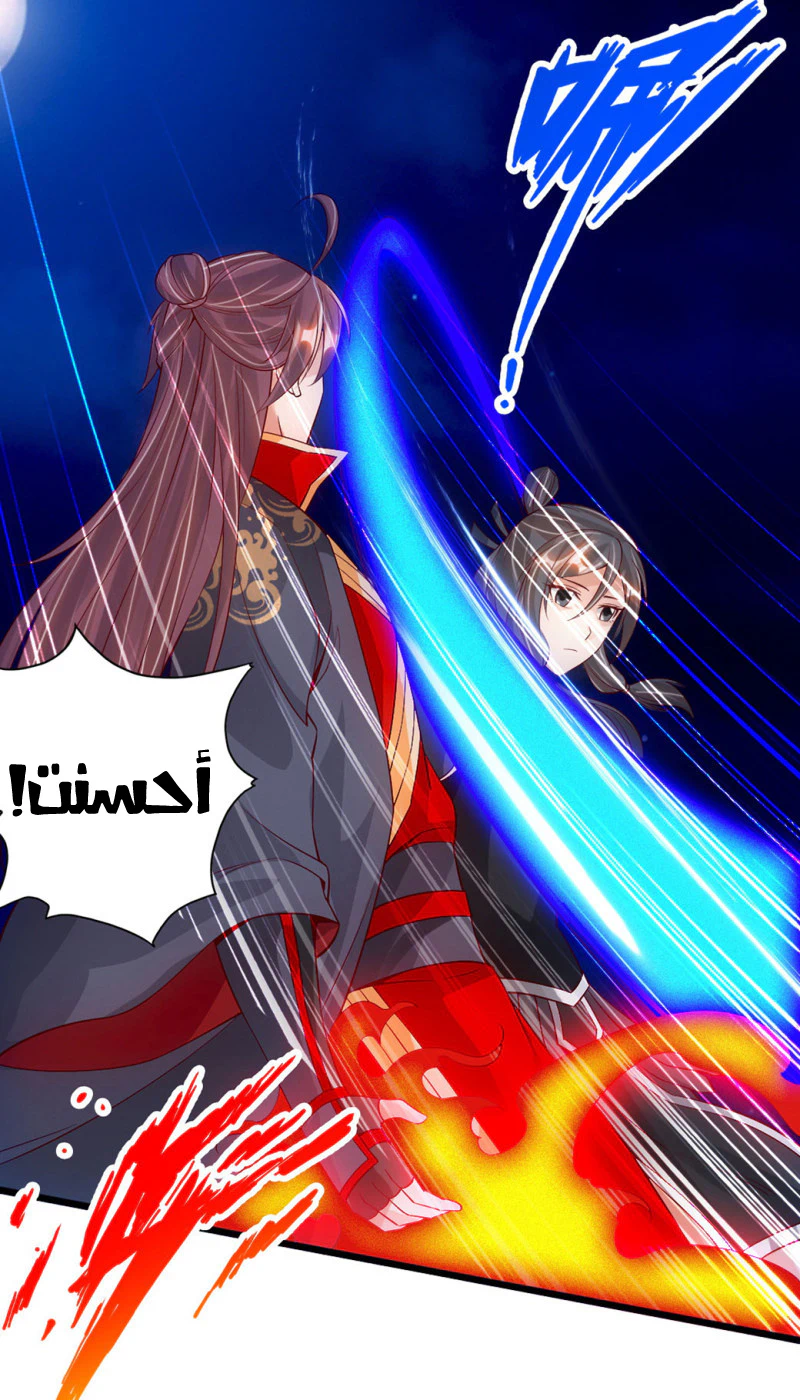 Chapter Image 3