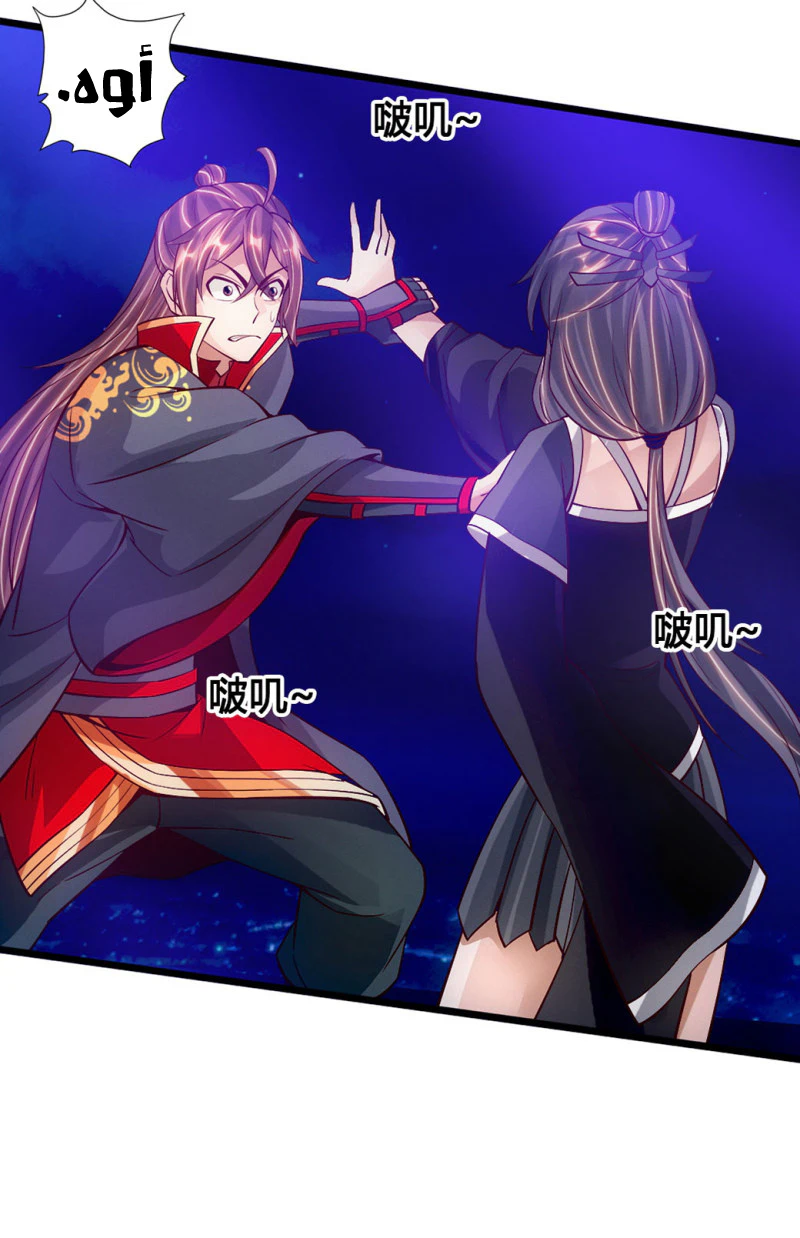 Chapter Image 18