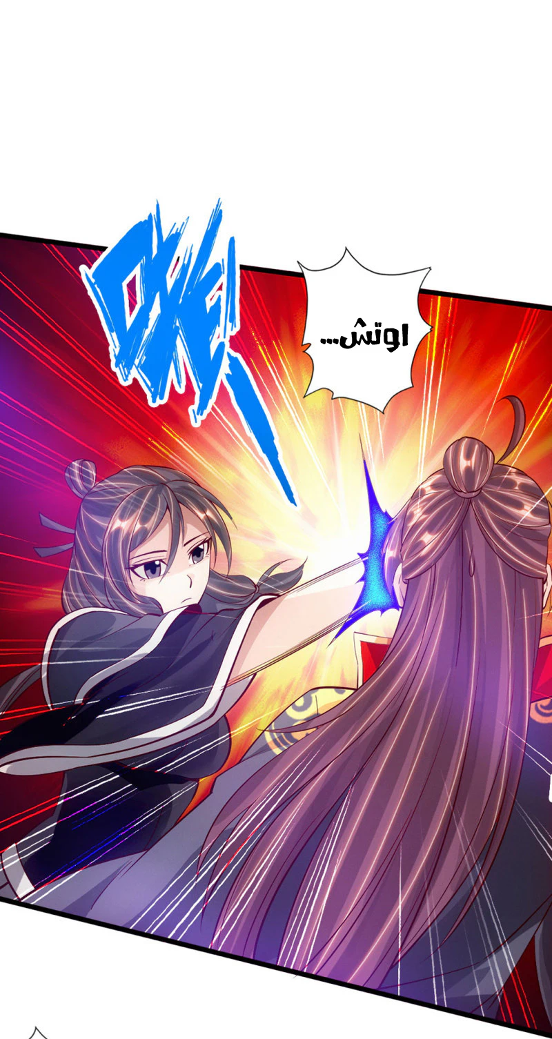 Chapter Image 20