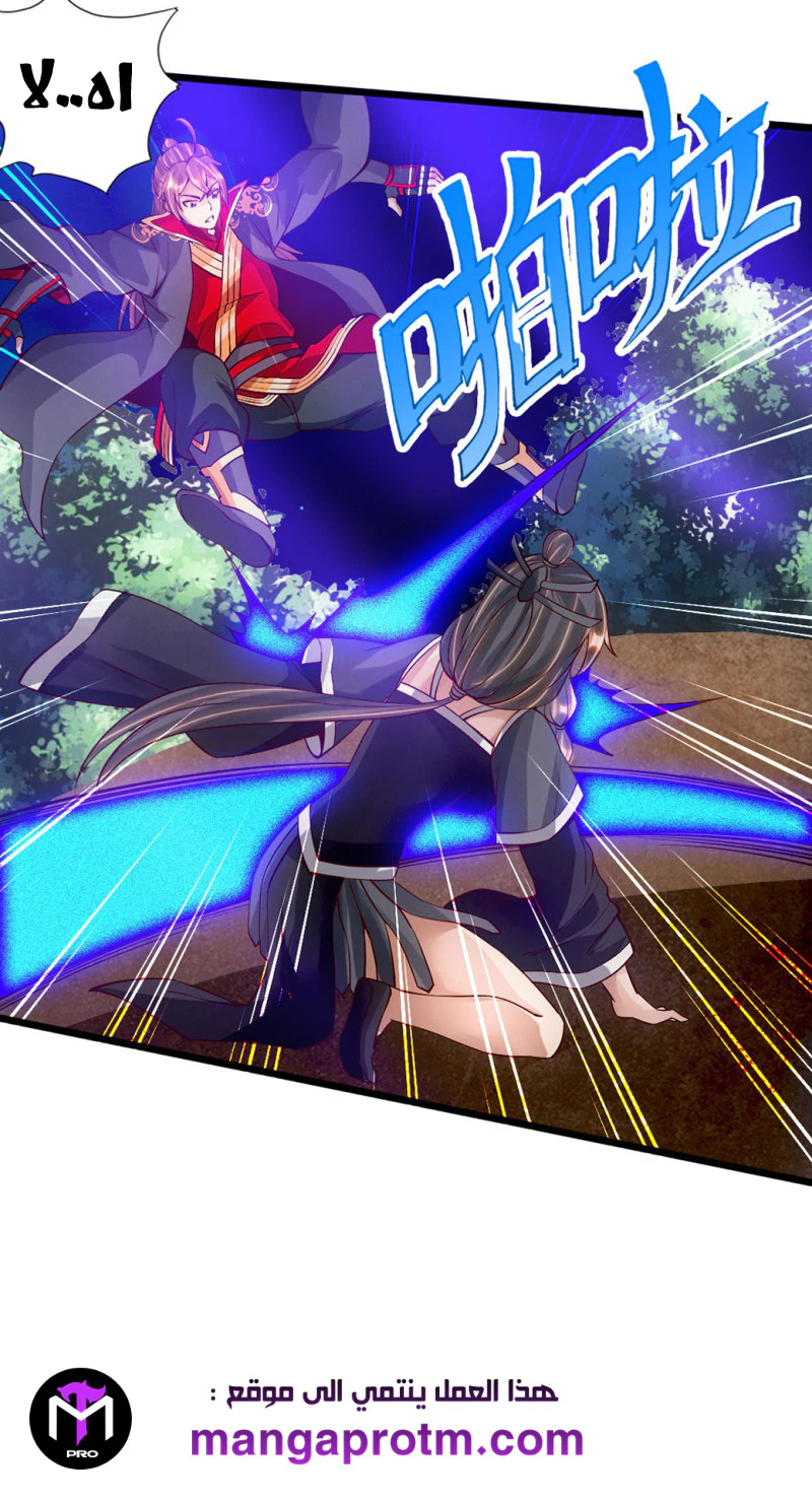 Chapter Image 21