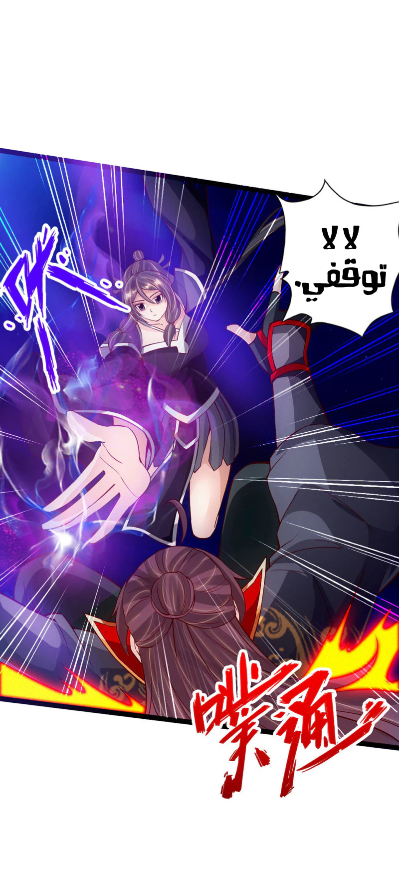 Chapter Image 25