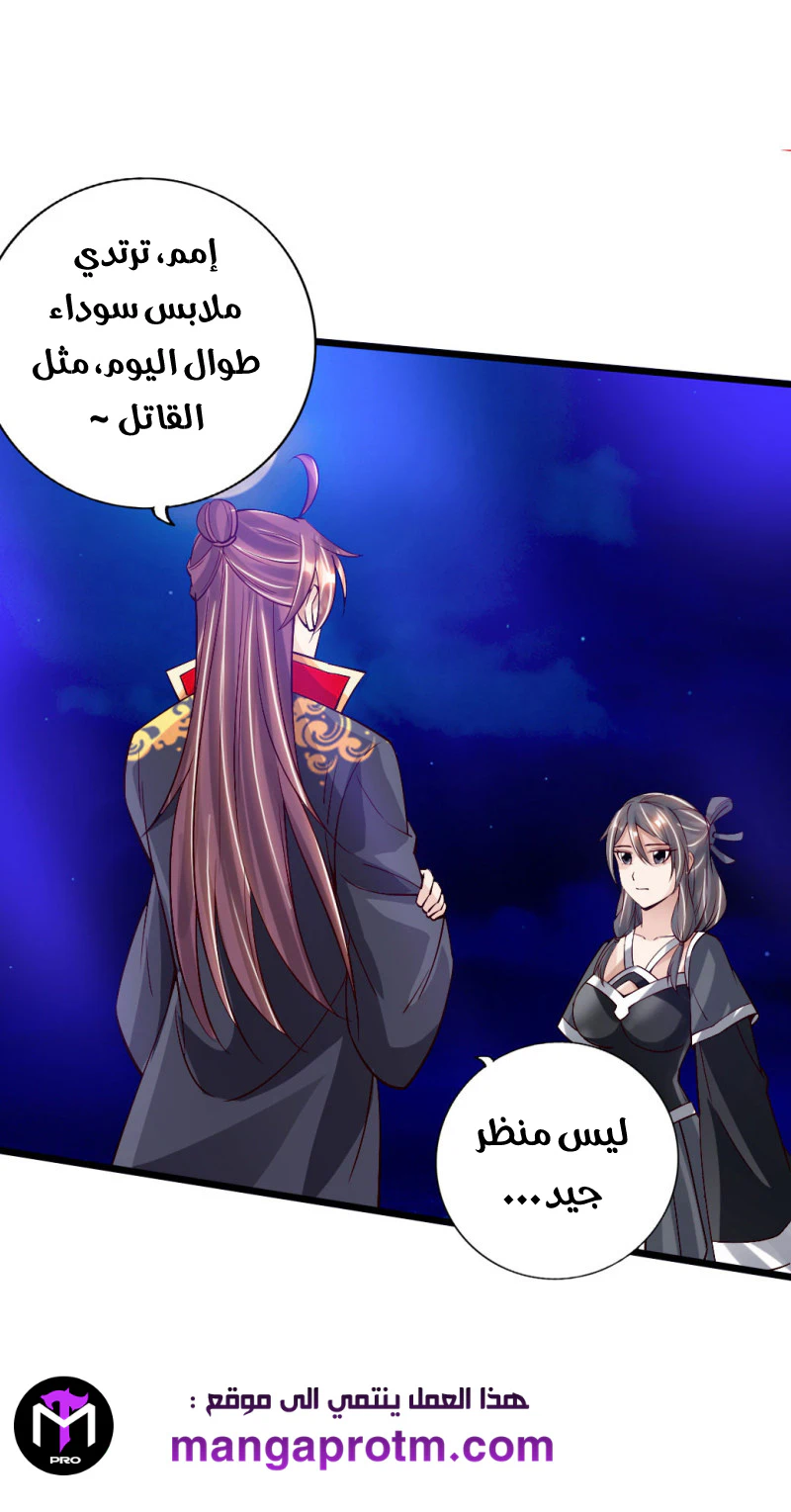 Chapter Image 3