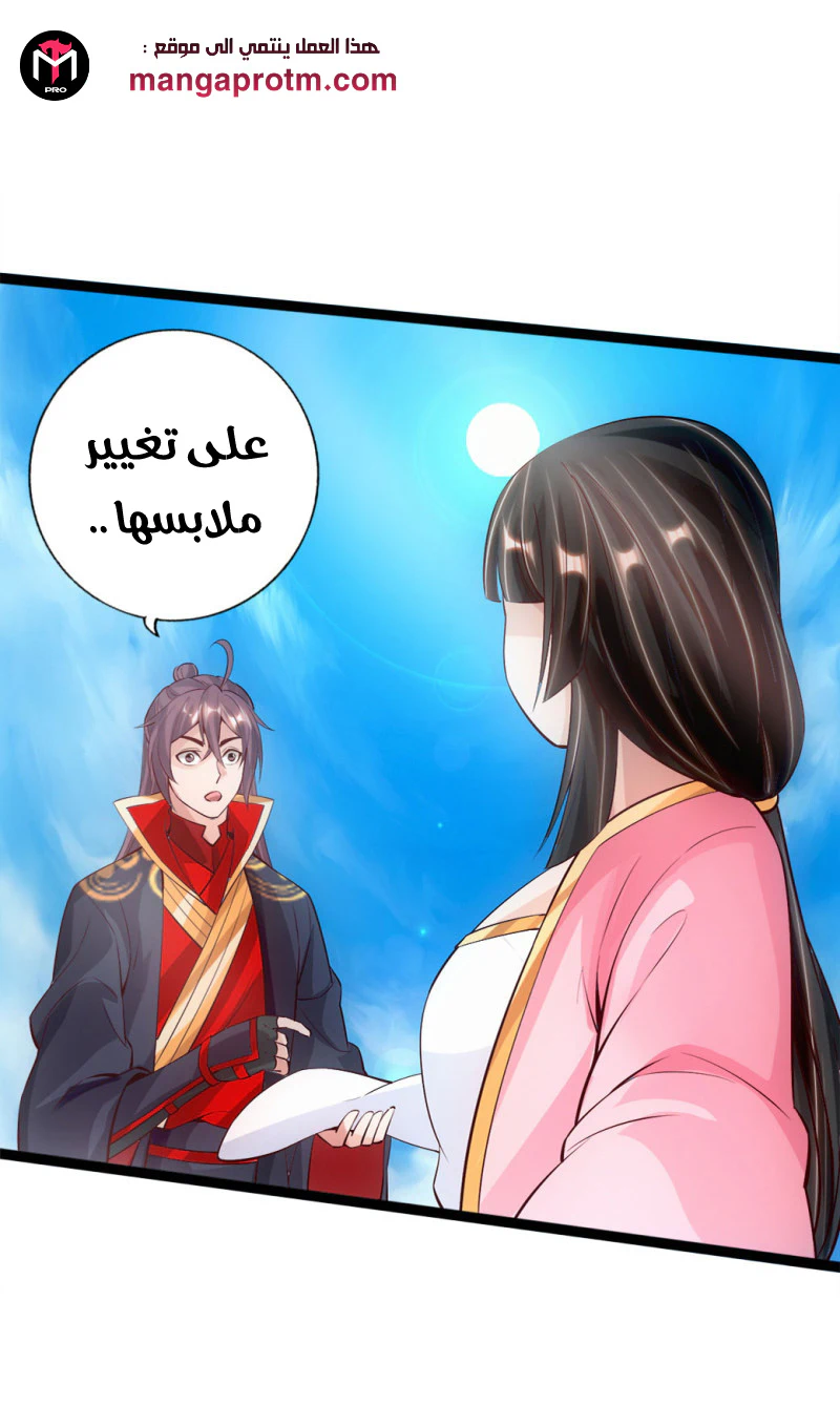 Chapter Image 12