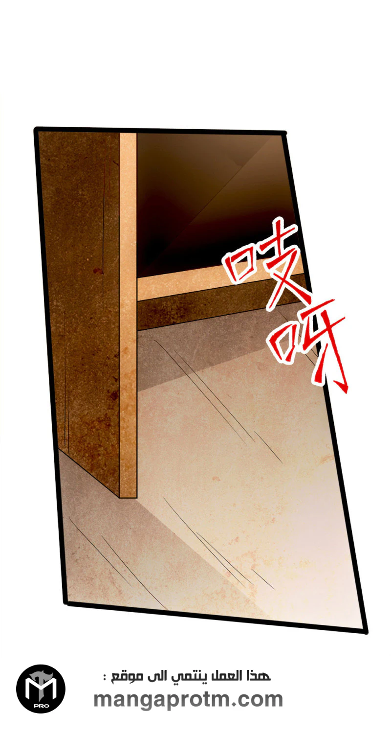 Chapter Image 17