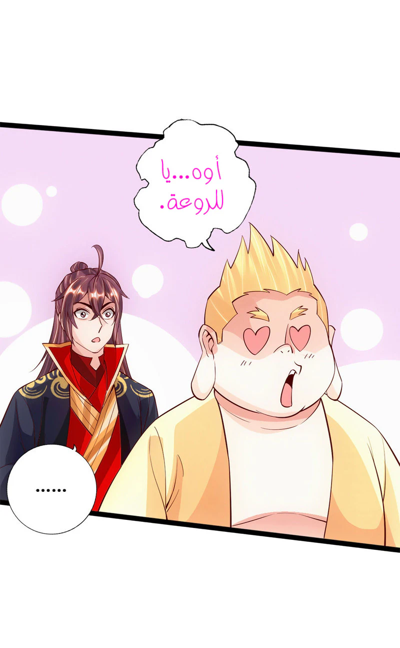 Chapter Image 18