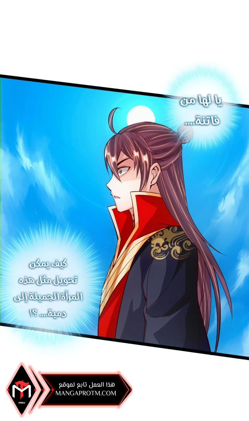 Chapter Image 19