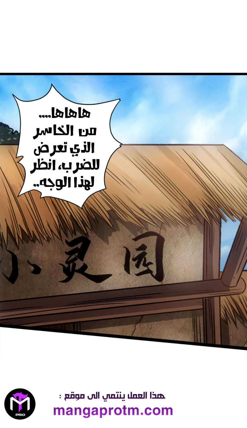 Chapter Image 3