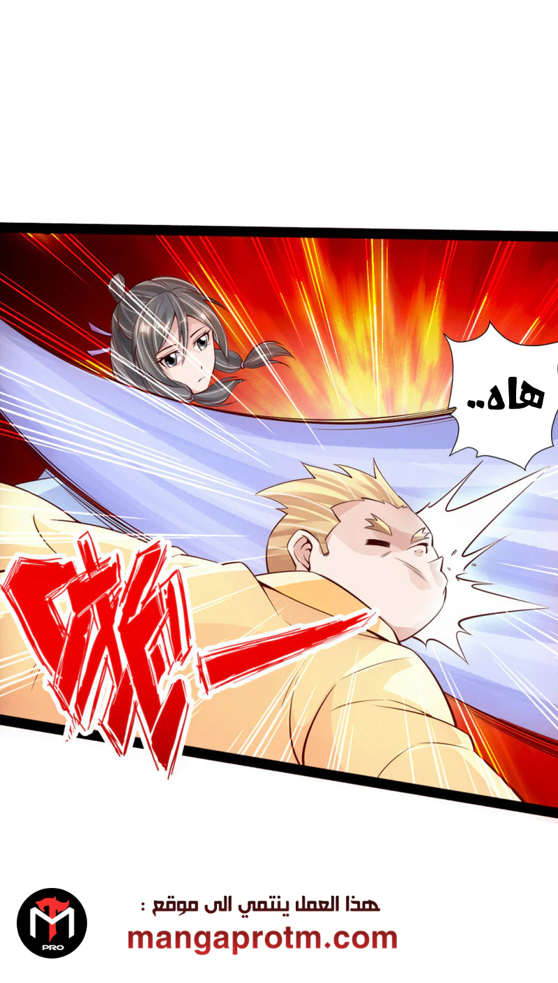 Chapter Image 10
