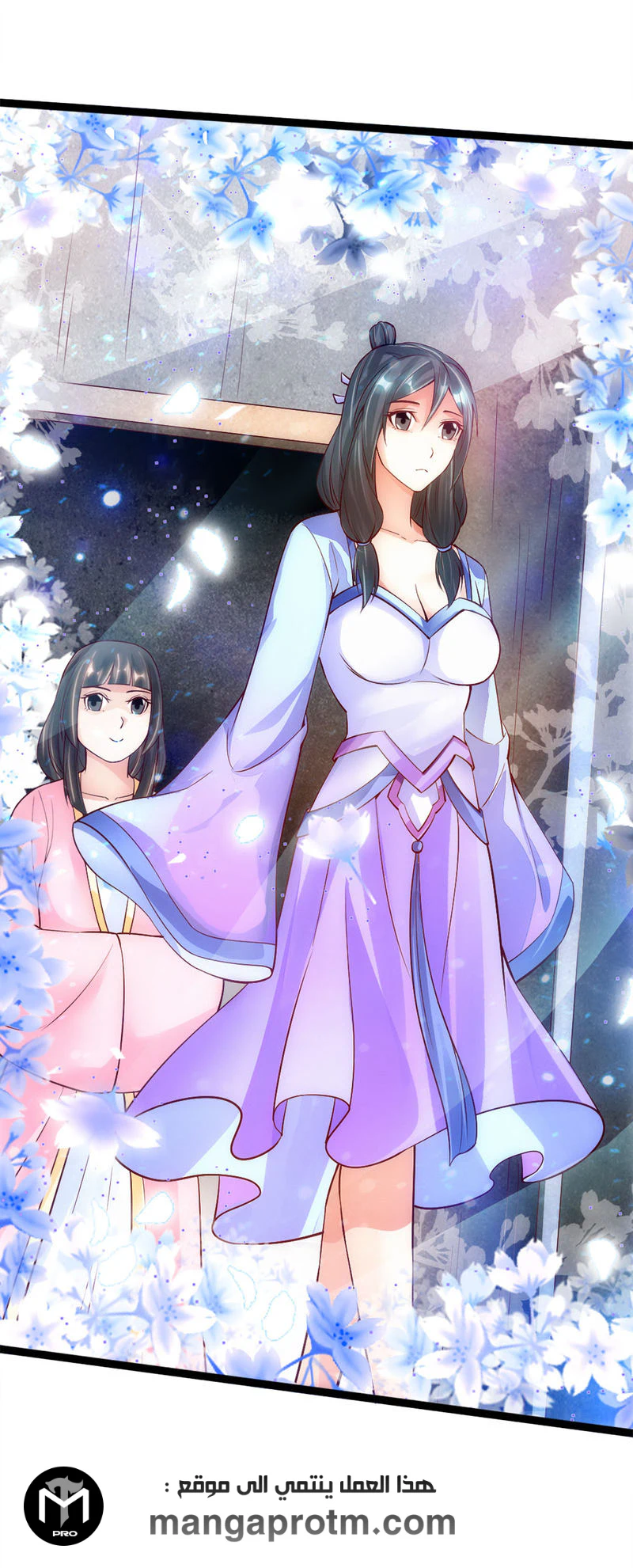 Chapter Image 3