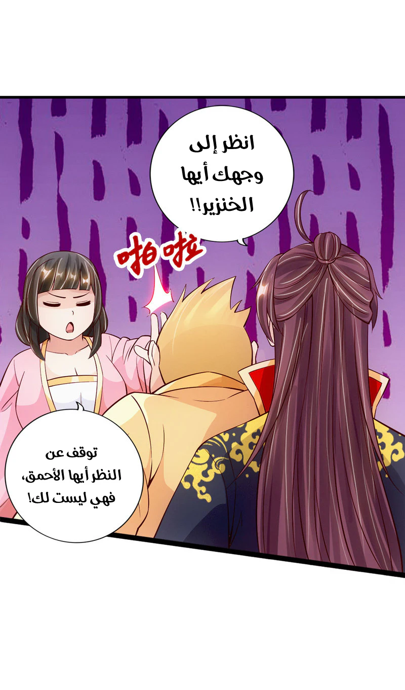 Chapter Image 4
