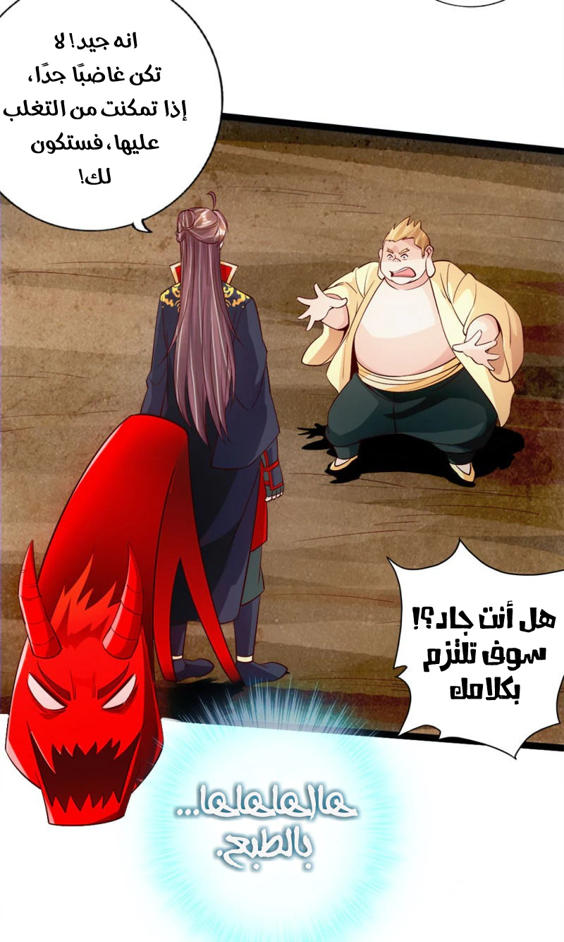 Chapter Image 7