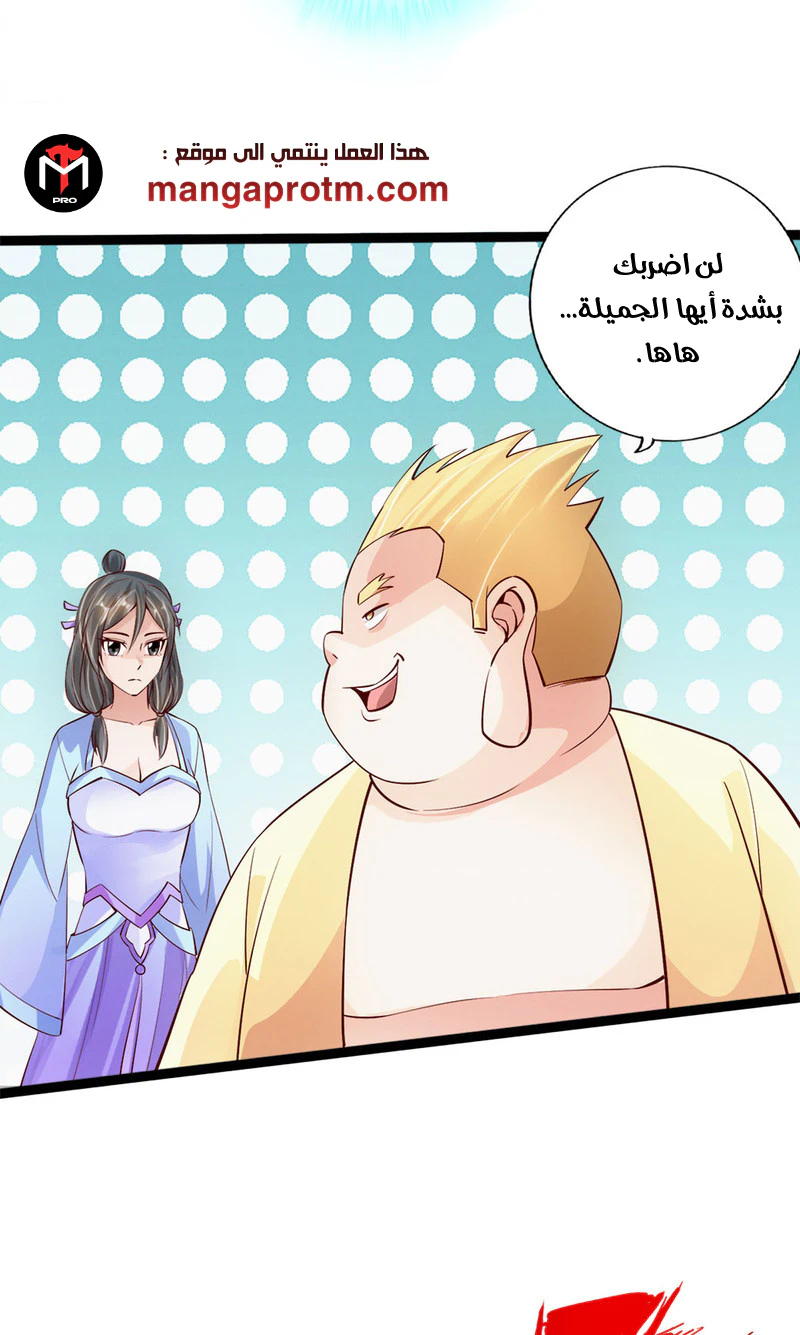 Chapter Image 8